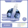 【台灣現貨】DIYA 叮啞 7500口 拋棄式電子煙 爆款熱銷 秒發免運 老手必備 首選