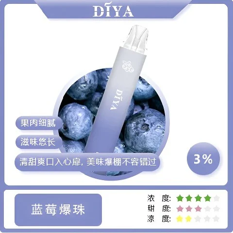 【台灣現貨】DIYA 叮啞 7500口 拋棄式電子煙 爆款熱銷 秒發免運 老手必備 首選