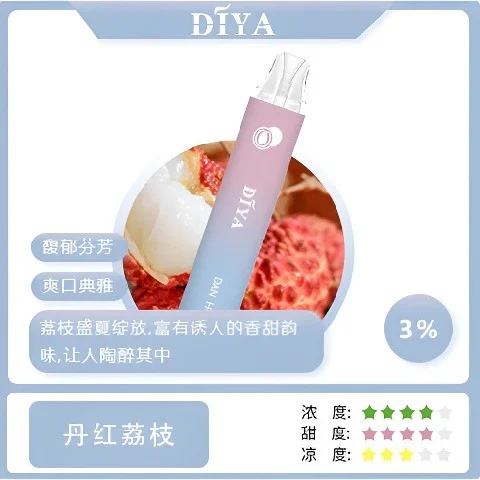 【台灣現貨】DIYA 叮啞 7500口 拋棄式電子煙 爆款熱銷 秒發免運 老手必備 首選