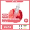【台灣現貨】DIYA 叮啞 7500口 拋棄式電子煙 爆款熱銷 秒發免運 老手必備 首選
