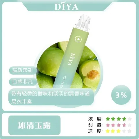 【台灣現貨】DIYA 叮啞 7500口 拋棄式電子煙 爆款熱銷 秒發免運 老手必備 首選