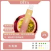 【台灣現貨】DIYA 叮啞 7500口 拋棄式電子煙 爆款熱銷 秒發免運 老手必備 首選