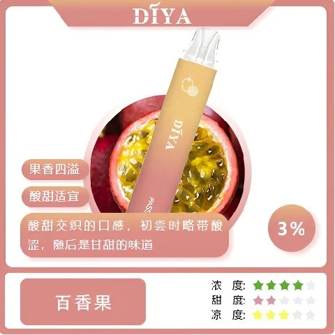 【台灣現貨】DIYA 叮啞 7500口 拋棄式電子煙 爆款熱銷 秒發免運 老手必備 首選