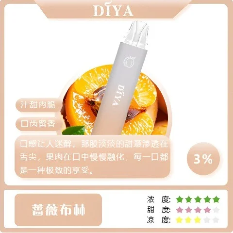 【台灣現貨】DIYA 叮啞 7500口 拋棄式電子煙 爆款熱銷 秒發免運 老手必備 首選