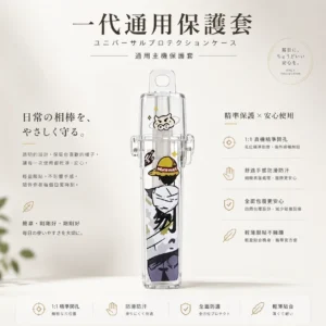 ChatGPT Image 2026年8月21日 上午01_33_32 【台灣現貨】一代通用主機保護套 防摔矽膠殼 貼身防護 爆款熱銷 秒發免運