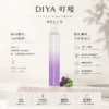 【台灣現貨】DIYA 叮啞 7500口 拋棄式電子煙 爆款熱銷 秒發免運 老手必備 首選