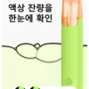 【極致口感】Snowplus DASH 4000口拋棄式 7.5ml 3%丁鹽 鴨嘴貼合不掉味 現貨秒發