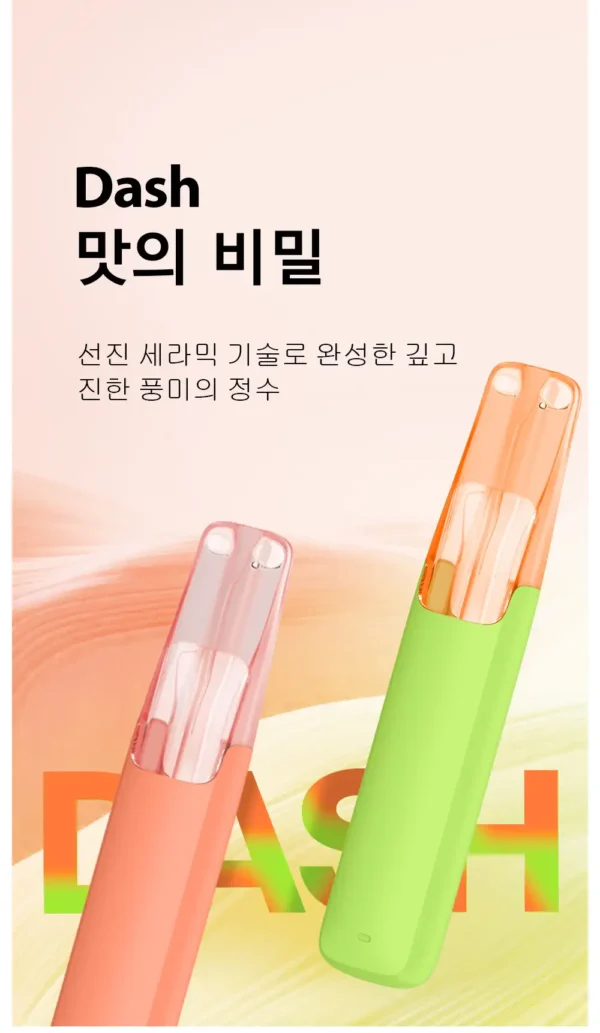 【極致口感】Snowplus DASH 4000口拋棄式 7.5ml 3%丁鹽 鴨嘴貼合不掉味 現貨秒發