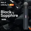 瑪瑙黑-1 【正品保證】RELX 悅刻 Infinity 六代主機 官方原廠 防偽正品 售後無憂