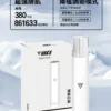 VAKA 通用一代主機｜380mAh快充續航x雙檔功率可調 穩定輸出不波動 流暢極致體驗