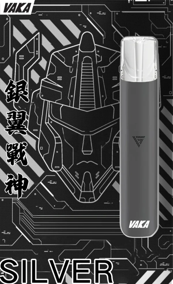VAKA 通用一代主機｜380mAh快充續航x雙檔功率可調 穩定輸出不波動 流暢極致體驗