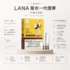 ChatGPT Image 2026年8月23日 下午04_53_19 【現貨秒發】LANA 一代通用煙彈 1代通用主機煙彈 三顆裝 吸氣即亮炫彩特效